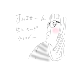 809053920
