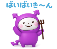 809054055