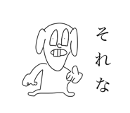 809055025