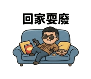 809059246