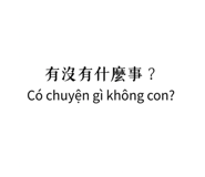 809063025