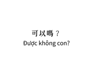 809063030