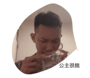809081354