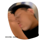 809081367