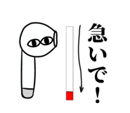 809081754