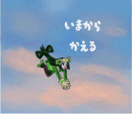 809083494