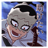 809086348