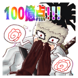 809086357