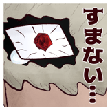 809086365