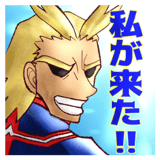 809086373