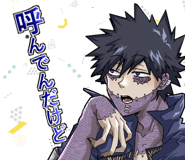 809086388