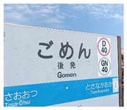 809088911