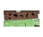 809088914