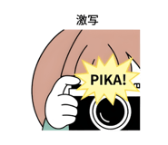 809091709