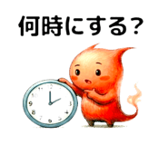 809093280