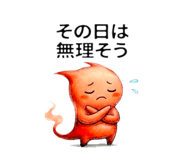 809093292