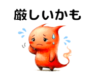 809093293