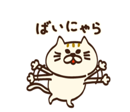 8091199