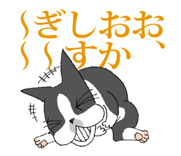 8091347