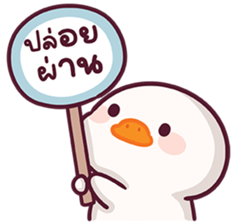 ลายที่ 19