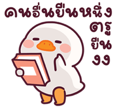 ลายที่ 21