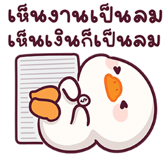 ลายที่ 33