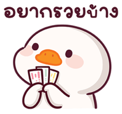 ลายที่ 45