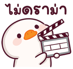 ลายที่ 53