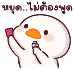 ลายที่ 57