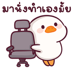 ลายที่ 61