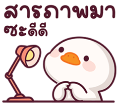 ลายที่ 67