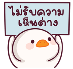 ลายที่ 69