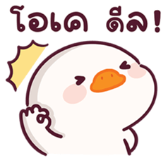 ลายที่ 77