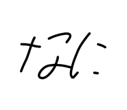 809151787
