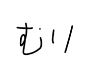 809151790