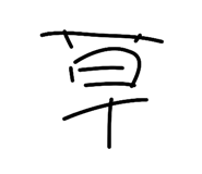 809151791