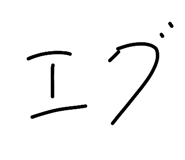 809151794