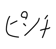 809151795