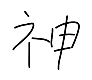 809151796
