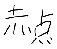 809151799
