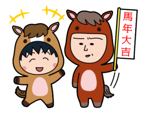 CHIBI MARUKO-CHAN New Year Stickers 2026 รูปที่ 6
