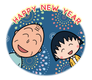 CHIBI MARUKO-CHAN New Year Stickers 2026 รูปที่ 7