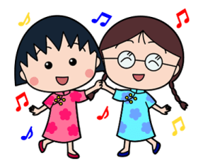 CHIBI MARUKO-CHAN New Year Stickers 2026 รูปที่ 9