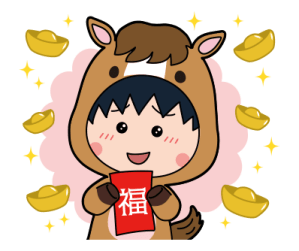 CHIBI MARUKO-CHAN New Year Stickers 2026 รูปที่ 12