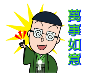 CHIBI MARUKO-CHAN New Year Stickers 2026 รูปที่ 17