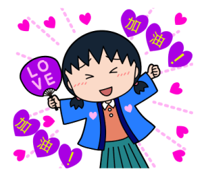 CHIBI MARUKO-CHAN New Year Stickers 2026 รูปที่ 18
