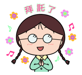 CHIBI MARUKO-CHAN New Year Stickers 2026 รูปที่ 19