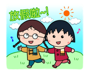 CHIBI MARUKO-CHAN New Year Stickers 2026 รูปที่ 25