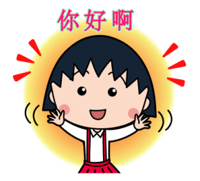 CHIBI MARUKO-CHAN New Year Stickers 2026 รูปที่ 26