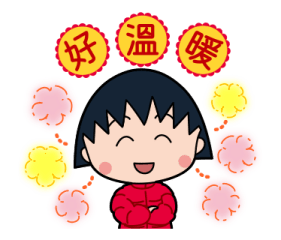 CHIBI MARUKO-CHAN New Year Stickers 2026 รูปที่ 28